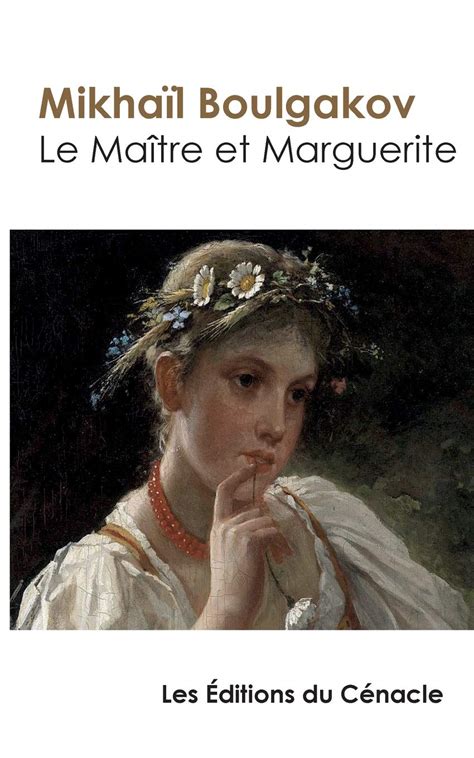 Le Maître et Marguerite 2025